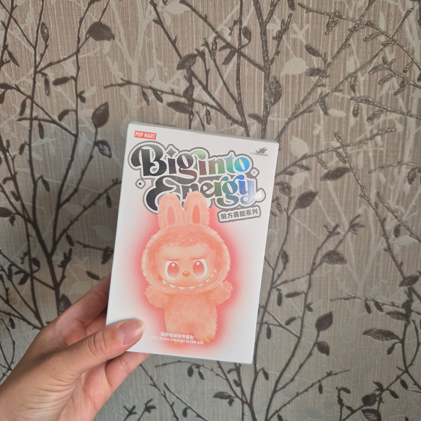 Blind box